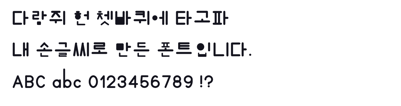 나이스 디미체 미리보기